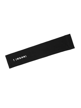 Techwear sleeve