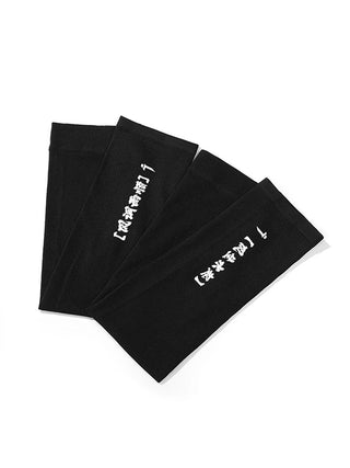 Techwear sleeve